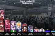 外国人「これが今のコミケの勢力図、東方やラブライブは衰退したらしい」