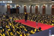 日本の青年1200人が「強制徴用・慰安婦被害者に謝罪します」日本の大学生が、日帝強制徴用被害者に会って直接謝罪　韓国の反応