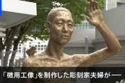 韓国人「いよいよ韓国も反日扇動から抜け出す時！今後はより成熟した国家にならなければなりません！！」