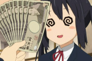 ドイツで3年間、毎月15万円支給のベーシックインカム実験が開始！ 羨ましいいいい！