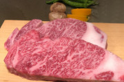 海外「日本の牛肉やばいね！これがA5ランクのWagyuってやつなのか・・・」高級ステーキレストラン”モーリヤ祇園”の和牛ステーキを外国人が絶賛！！