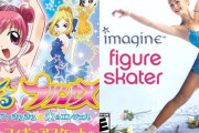 「日本が人気になった今じゃありえないね」日本産ゲームの北米版ジャケットが別物すぎたと話題｜海外の反応