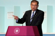 海外「日本との蜜月関係は終わり」石破ショックで日本経済の崩壊が始まったと海外大騒ぎ！（海外の反応）