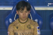 外国人「誰か久保建英をソシエダから救い出してくれ」【海外の反応】