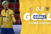 韓国メディア：鈴木優磨1G1Aで連勝のシントトロイデン、イ・スンウらだけをコロナ防疫で隔離したのはおかしい