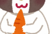 海外「最高すぎる！」日本の漫画家の新年早々のお年玉に海外からコメントが殺到中