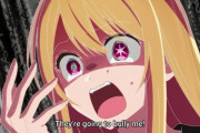【悲報】海外の反応【推しの子】４話感想：星野ルビーさん、仕事と出番がないことに焦り出す。