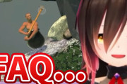 ロボ子さん、壺おじプレイ中にめっちゃ自然なFAQが洩れてしまうｗｗｗ海外ニキ「発音もいい感じだし癒やされた」【ホロライブ】