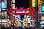 韓国人「YouTubeを見れば日本が羨ましくなる理由」
