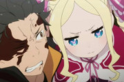 海外の反応【Re:ゼロから始める異世界生活 2期7話（リゼロ）】第32話  真のヒロインはオットーだったのか…