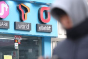 携帯開通で顔認証が必須に？ 韓国で“中国みたいだ”と拒否反応、人権委まで再検討を勧告