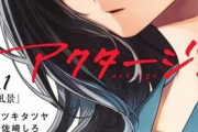 海外のアニメファン「2020年代の日本アニメの傾向を予想してみよう」2020年代の日本アニメに対する海外の反応