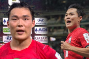 韓国人「何万回も見たメキシコ戦のゴール…オ・ヒョンギュ、2試合連続ゴールに挑む」