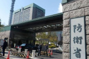 日本、2023年までに対馬などに電子戦部隊を配備＝韓国の反応