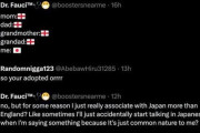 海外「自分を日本人だと思っている厨二病のイギリス人」