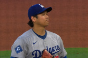 【海外の反応】大谷翔平がトラウトから２奪三振＆三塁打もエンゼルスにスイープされる【MLB】