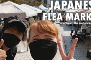 外国人「日本のフリマ、あまりにも天国すぎる」