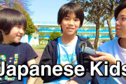 インタビュー！日本の小学生たちはどんな生活をしてるの？外国人「海外の文化やエンタメが好きだとこんなに英語が上手くなるんだ！」