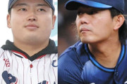 【海外の反応】今井達也と村上宗隆のMLB契約が安すぎると話題に → 「明確な弱点があるせい」「今井はオプトアウトをつけるために金額を安くしたんだろうな」