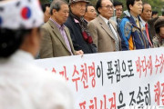 【衝撃の事実判明ｗ】「浮島号爆沈」の韓国人被害者名簿、一部が80年越しに見つかる件【歴史が動いた】