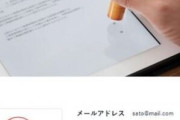 韓国人「韓国人もビックリ！『日本人にしか作れない技術力』がこちらです」→「日本の技術力すごい！」　韓国の反応