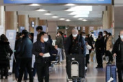【韓国の反応】オミクロン日本初感染者、仁川空港で１時間滞在