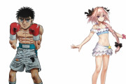 【海外の反応】筋肉ボクサー幕之内一歩が、極細アニメキャラと同じ身長・体重な件
