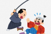 海外「アイデアと行動力が素晴らしい」「ハリウッドでもやってくれ！」日本の街で大活躍の一風変わった『サムライ』