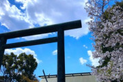 眞子さま、ご自身の結婚を祖霊に報告「日本の人は本当にアニメの世界に住んでいるんですね」「眞子様は自分の幸せを我慢する勇気があります」海外の反応
