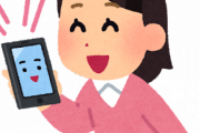 【韓国の反応】「Hey Siri 韓国は？」質問に「日本帝国領 朝鮮」Appleが直ちに是正…韓国人「Apple不買だ」「韓国人ならGalaxy」