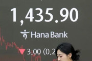 韓国人「韓国ウオンが急落！IMF・金融危機以来3度目、1500ウォン到達の可能性も高まる」→「国民生活に直接的な影響が…」韓国の反応