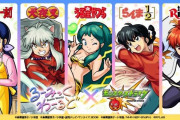 外国人「高橋留美子の一番の作品ってなんだと思う？」■海外の反応■