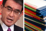 日本政府「フロッピーディスク全廃したので勝利宣言！」海外「FAXは？」
