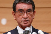日本が行政手続きのためのフロッピーディスク廃止を宣言し海外びっくり仰天！（海外の反応）