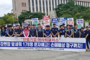 韓国人「経済破綻に国は廃滅しそうだ‥」日本企業の「脱韓国」は続くのか？旭硝子韓国から電撃撤退へ　韓国の反応