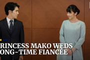 海外「ディズニー映画にしてほしい」眞子さまの結婚報道を祝う外国人（海外の反応）