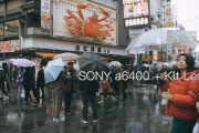 SONYのカメラで大阪道頓堀を撮影。画質も音質も素晴らしいと話題に（海外の反応）