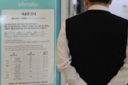 韓国人、あと1ヶ月さらに日本に行けない…韓国人入国制限延長を決めた日本政府に韓国外交部遺憾表明＝韓国の反応