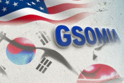 米駐韓大使「韓国の対応に失望した」自国の歴史問題を安保へ拡大した韓国に対し、アメリカが痛烈批判-韓国の反応
