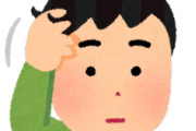 [韓国の反応]くせ毛や栗毛色「地毛証明」都立高の4割 生徒に届け出求める[韓国ネット民]韓国ですら証明書を提出することなんかなかったのに・・・