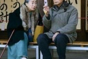 【中国の反応】日本、65歳以上の人口比率が世界一に。「高齢者は仕事辞められず、若者は仕事見つからない」