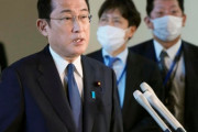 【韓国の反応】公営住宅に就労・通訳支援…異例のウクライナ難民受け入れに乗り出した日本。韓国の反応「全欧州に良い認識を植えつける機会。自国の利益のため。」