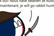 【フランス】ラビットアタック【ポーランドボール】