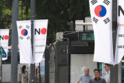 【韓国経済崩壊】日本向け輸出規制で、韓国国内大手企業の半分以上が打撃！日本政府の輸出統制措置により経営悪化を懸念　韓国の反応