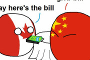 【中国】中華料理レストランではどこもこうだよ【ポーランドボール】