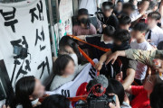 韓国法務部長官「オリンピック公園での私的検問、監禁、中国人扱いは全て処罰対象の現行犯」と警告