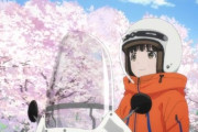 【スーパーカブ】第12話/最終話 スーパーカブ【海外の反応】