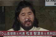 【韓国の反応】「これより死刑が執行されます」…日本政府、被害者遺族に事前通知…韓国人「これは学ぶべきだ！！」