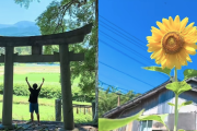 海外「国ガチャに外れてしまった…」 夏の日本が嘘のような美しさだと海外ネットで話題に