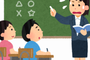 韓国人「日本で下手なりに頑張って日本語を話したら、裏で笑われてくやしかったです」